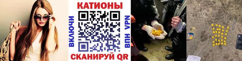 Купить закладку Меф  Арск
