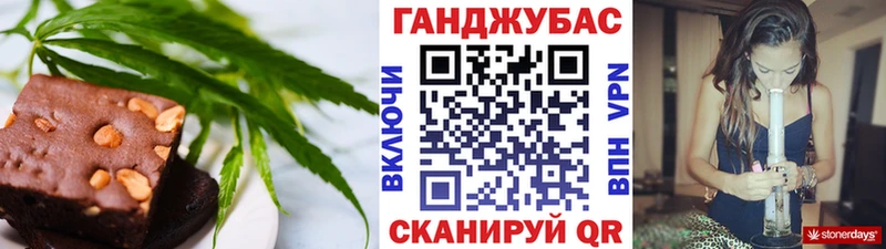 Печенье с ТГК марихуана  Купить где  Арск 