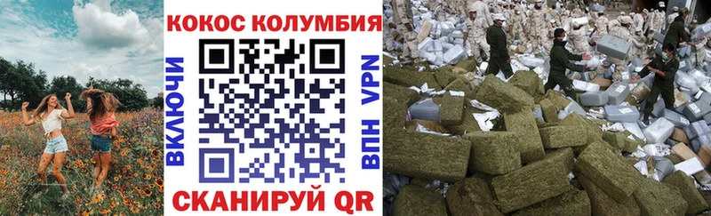 COCAIN 99% Купить где Арск