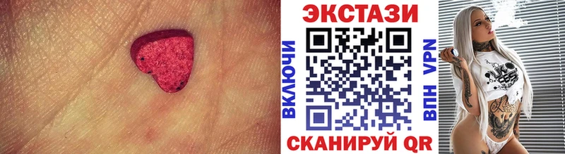 Ecstasy таблы  Купить  Арск 