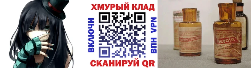 Купить закладки  Арск  Героин афганец 