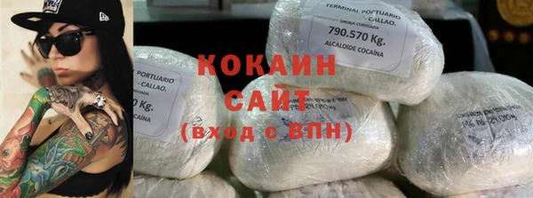тгк Балахна