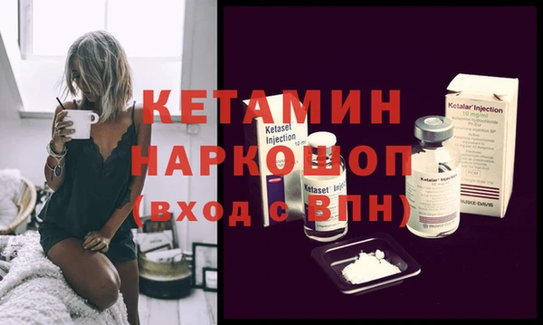 тгк Балахна