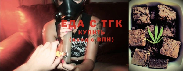 молекула духа Балабаново