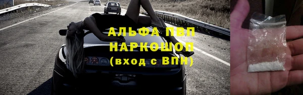 молекула духа Балабаново