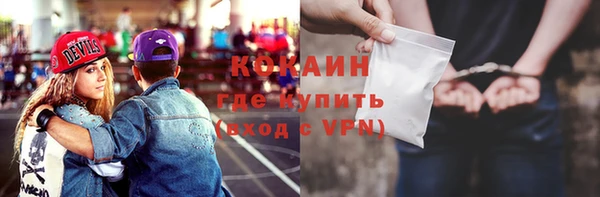 молекула духа Балабаново