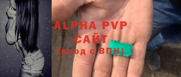 молекула духа Балабаново