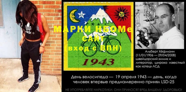 тгк Балахна