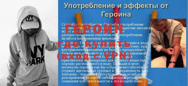 молекула духа Балабаново