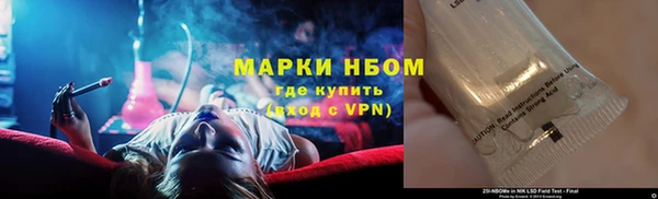 молекула духа Балабаново