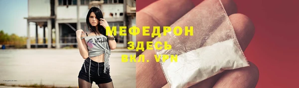 молекула духа Балабаново