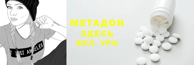 тгк Балахна