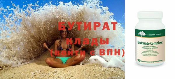 тгк Балахна