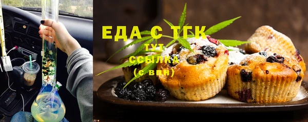 молекула духа Балабаново