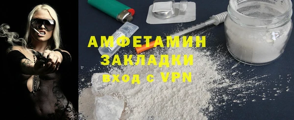 а пвп мука Баксан