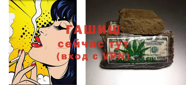 молекула духа Балабаново