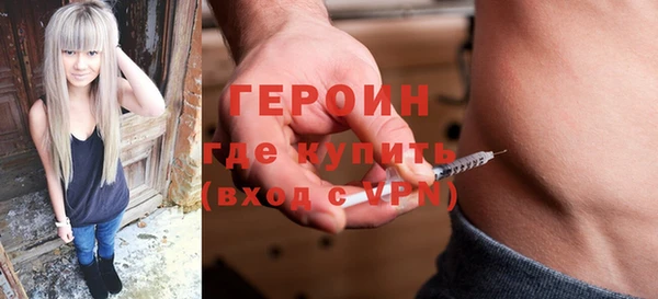 тгк Балахна