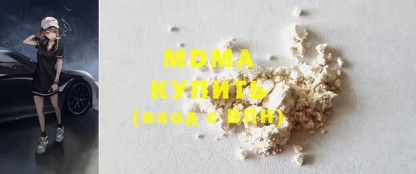 молекула духа Балабаново
