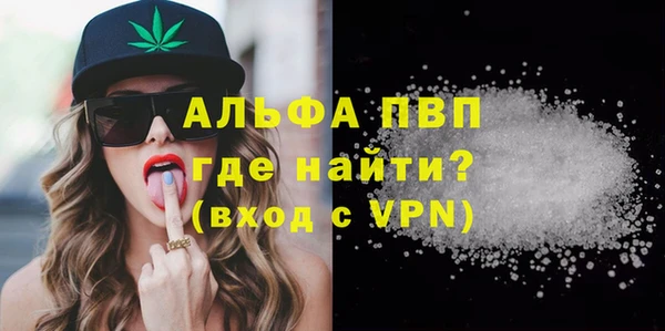 молекула духа Балабаново