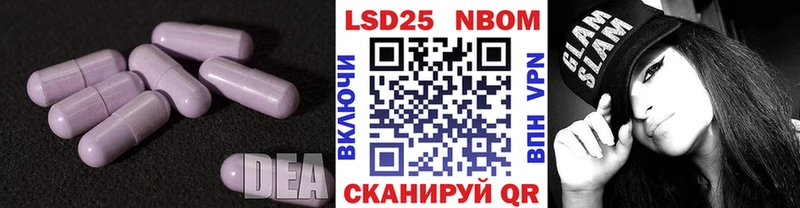 LSD-25 экстази кислота  Купить  Арск 