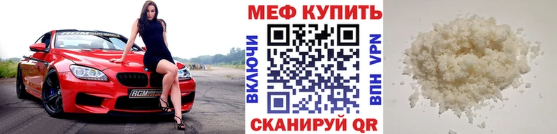 Купить где Арск МЯУ-МЯУ мука