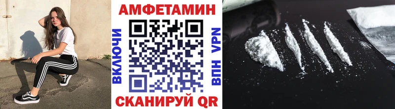 МЕТАМФЕТАМИН мет  Купить где  Арск 