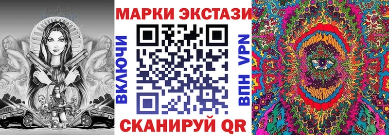 Купить где  Арск  Марки 25I-NBOMe 1,8мг 