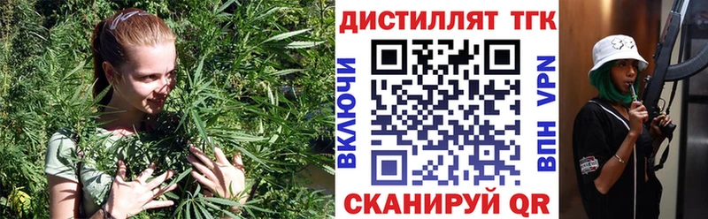 Купить закладки  Арск  ТГК жижа 